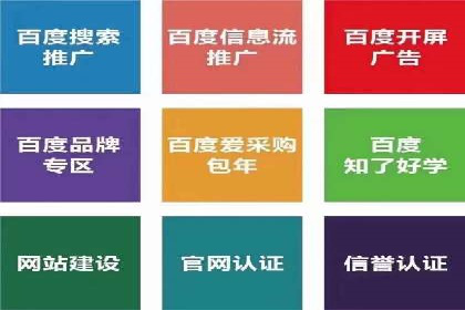 百度平台推广案例：跨界合作创新案例解析