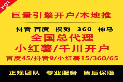 今日头条信息流广告的投放技巧与效果分析
