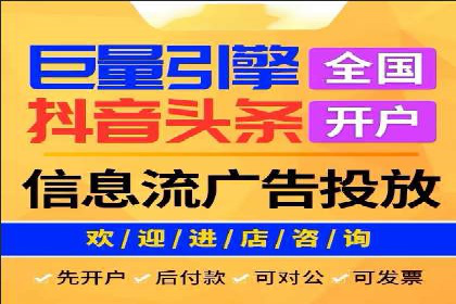 如何通过百度竞价开户实现低成本高回报