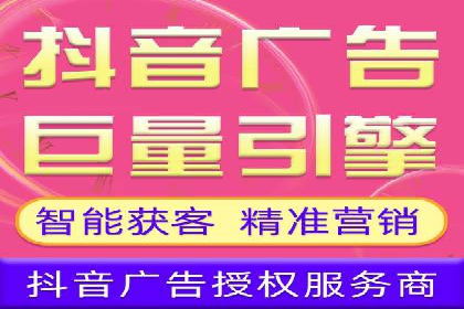 360信息流广告：餐饮业投放策略揭秘